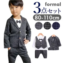 ☆ 110CM ☆ フォーマルスーツ キッズ mw90104 フォーマルスーツ キッズ チェック柄 パンツスーツ フォーマル スーツ ジャケット 蝶ネクタイ リボン ズボン パンツ ベスト 子供服 子ども服 柄 ポケット 男の子 子供 子ども こども