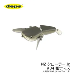 値下げ‼️デプス NZクローラー jr  レイドジャパン  ダッジ セット レイドジャパン ダッジとDEPS NZクローラー