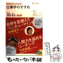 【中古】 ワールドエンドクルセイダーズ ３/講談社/ｂｉｋｉ 中古】 ワールドエンドクルセイダーズ 3 (講談社コミックス