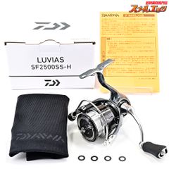 ★☆【ダイワ】 24ルビアス SF 2500SS-H 2025年追加モデル DAIWA LUVIAS★☆m39976