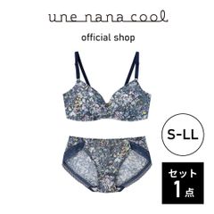 【ウンナナクール公式】■ブラジャー＋ショーツセット■ MADE WITH LIBERTY FABRIC  364シンプル 　ネイビー　S-LLサイズ　1点