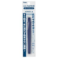 ぺんてる 速乾ぺんてる筆カートリッジ 黒 パック入り XFRPD-A 【まとめ買い10本セット】 