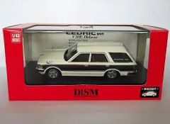DISM 1/43 GX61 後期 イーグルマスク マークⅡ グランデ ホワイト