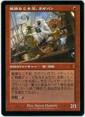 FOIL/MTG/英語版/旧枠/沸騰する小湖/Scalding Tarn/モダン