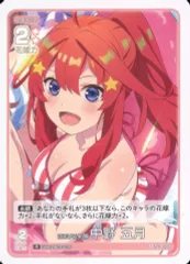 2025年最新】五等分の花嫁カードゲーム 風太郎の人気アイテム