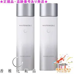 2025年最新】ホワイトニックCの人気アイテム - メルカリ