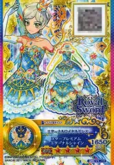 【中古】アイカツDCD S5-18[SPR]：エターナルロイヤルドレス