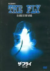 2026年最新】ザ・フライdvdの人気アイテム - メルカリ