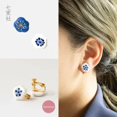 [旧価格] 七窯社 わたぐも《大》金彩（ピアス／イヤリング）：正規取扱店 フェアリーチェ