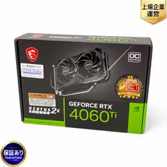 ジャンク品GeForceRTX4060TiVENTUS2X BLACK16GOC 楽天市場】【中古】MSI GeForce RTX 4060 Ti VENTUS 2X BLACK 16G OC