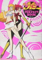 2026年最新】Re:キューティーハニー アニメーション原画集の人気