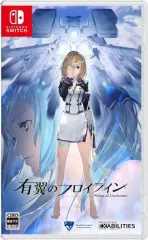【中古】ニンテンドースイッチソフト 有翼のフロイライン [通常版]