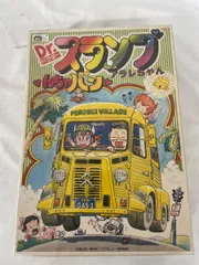 昭和レトロ バンダイ Dr.スランプ アラレちゃん んちゃバン シトロエンH んちゃバン♪ . 1981年のテレビ放映時の当時モノ アラレちゃん