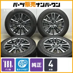 2025年最新】MAZDA cx-60 スタッドレスの人気アイテム - メルカリ