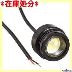 5W相当の爆光☆大玉スポットライト Super LED 2個 取り付け場所はあなた次第、カスタムはこれできまり 1030