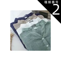 種類2:[2]グレー/2XL トップス デート シャツ ブラウス 白シャツ 白トップス ミディアム丈 袖あり 長袖 ボリューム袖 ドルマンスリーブ フレアスリーブ ホルンスリーブ 萌袖 Vネック 襟付き フレア セミフレア 細身 ストレート ワイド Aライン 