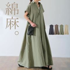 【送料無料】【数量限定】ビッグシルエットロング丈シャツワンピース