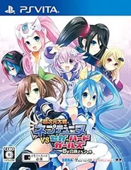 【中古】超次元大戦 ネプテューヌVSセガ・ハード・ガールズ 夢の合体スペシャル - PS Vita