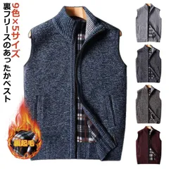 メンズ 厚手 男性 ニットベスト おしゃれ ニットベスト 前開き ファスナー 普段着 ノースリーブ 裏地フリース スタンドカラー ポケット付き あたたかい 立ち襟 かっこいい シニアファッション 高齢#shbwdd2753