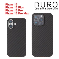 【訳アリ B級品 特別価格】iPhone 16 / 16Pro / 16Plus / 16ProMax 用　アラミド繊維 素材厚わずか約0.7mm 軽くて丈夫で薄いケース「DURO」