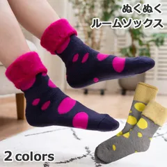 ぬくぬく裏起毛 ルームソックス 花柄・水玉  23~25cm 日本製