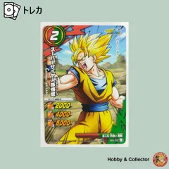 スーパーサイヤ人孫悟空 063/102 ドラゴンボール ミラクルバトルカードダス ( #12662 )