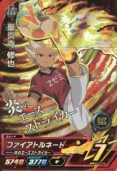 【中古】イナズマイレブンAC AS02-63[スーパーレア]：豪炎寺 修也