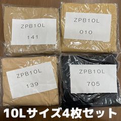 大きいサイズ なめらかキレイ ゾッキ 9L-10L　ストッキング　4色セット
