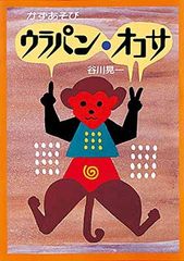 はじめの一歩(112) (講談社コミックス) - メルカリ