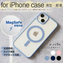iPhone12 SE2 MagSafe ケース iface型 iPhone14 Pro スマホケース クリア アイホン13 携帯ケース アイフォン11 スマホ 携帯 7 8 XR ケース 透明
