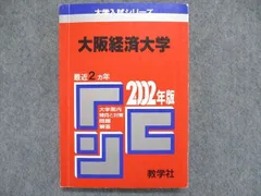 2024年最新】日本史A参考書の人気アイテム - メルカリ