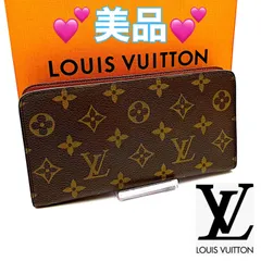 ルイ ヴィトンジッピーウォレット ファスナー長財布 モノグラム