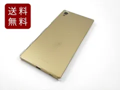 2024年最新】Xperia Z5 SOV32の人気アイテム - メルカリ