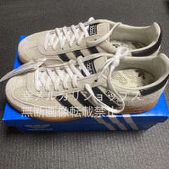 adidas HANDBALL SPEZIAL  IF6562