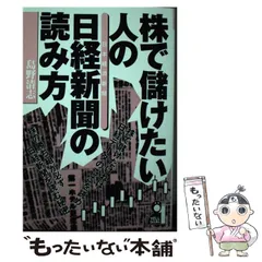 【中古】 ２００２年・この会社が危ない/エール出版社/島野清志 中古】 2002年・この会社が危ない/エール出版社/島野清志