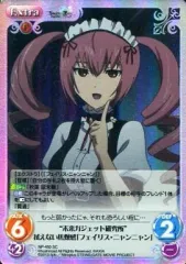 2025年最新】フェイリス・ニャンニャンの人気アイテム - メルカリ