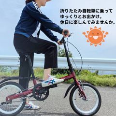 格安販売中★★超レア品KGP 【16インチ】 ミニベロ 折り畳み自転車 ★★12 超レア品KGP 【16インチ】 ミニベロ 折り畳み自転車 - メルカリ
