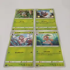 【プレイ未使用】ポケモンカード AR 大量 82枚 まとめ売り ダブりなし コライドン（古代）(ポケモンカードsv8 超電ブレイカー)