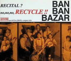 2025年最新】ban ban bazarの人気アイテム - メルカリ