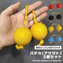 2025年最新】インド民族楽器の人気アイテム - メルカリ