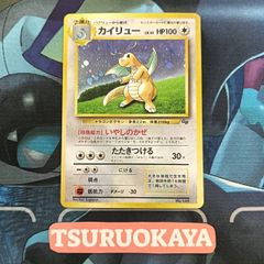 ポケモンカード Bランク フーディン PROMO LV45HP90NO065 通信進化キャンペーン シングルカード ポケカ Pokemon ポケットモンスター ポケモンカード Bランク フーディンPROMO LV45HP90NO065 通信