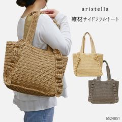 カゴバッグ レディース トート バッグ 雑材 トートバッグ 春 夏 サマー 旅行 編み 海水浴 レジャー A4 軽い 軽量 フリル j41-9