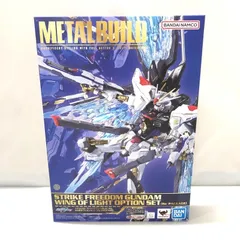新品未開封　L BUILD ストフリ　デスティニー ガンダムSEED」デスティニー、ストフリが新仕様“[Re:Coordinate
