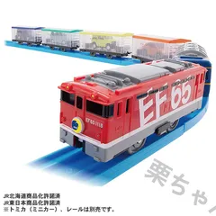 美品★タカラトミー TAKARATOMY プラレール いっぱいつなごう トミカをはこぶぞ！EF65 カートレイン [対象年齢：3歳～]