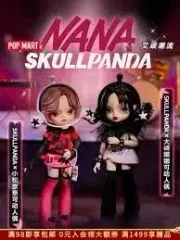 2025年最新】大崎ナナ フィギュアの人気アイテム - メルカリ