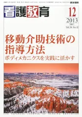 2024年最新】ボディメカニクスの人気アイテム - メルカリ