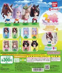 単品販売♯ウマ娘プリティーダービー　ハグコット2出走直前2 ガチャガチャ