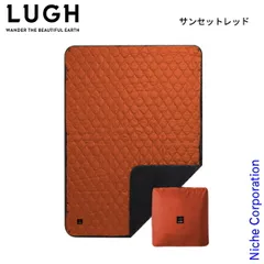 2025年最新】魔法瓶ブランケットlughの人気アイテム - メルカリ