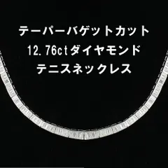 2024年最新】K18WG ダイヤモンド テニスネックレスの人気アイテム ...