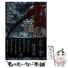 中古】 この発想で差がつく部・課長になれる人万年ヒラ社員で終わる人  